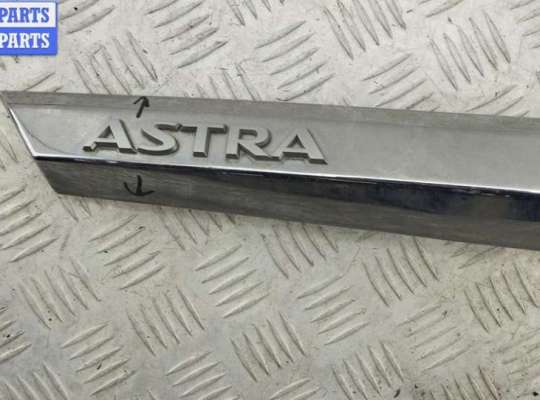 купить Молдинг крышки (двери) багажника на Opel Astra H (2004-2009)