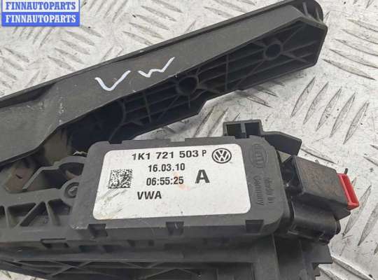 купить Педаль газа на Seat Leon (2005-2012)