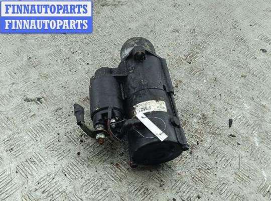 купить Стартер на Opel Vectra C (2002-2008)