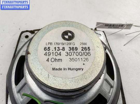 купить Динамик двери передней правой на BMW 5 E39 (1995-2003)