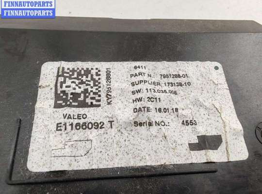 купить Блок управления на Mini Cooper/One 3 (F55/F56, 2013-2024)
