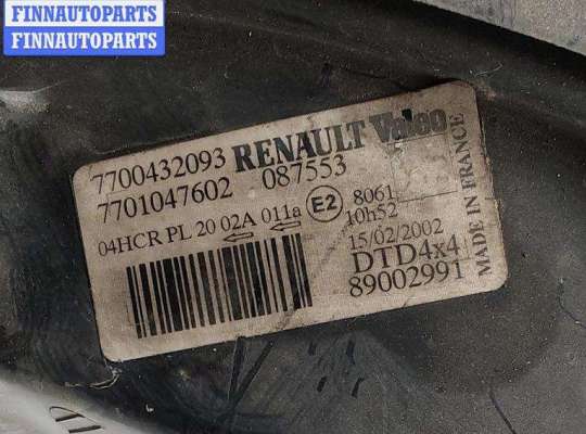 купить Фара правая на Renault Scenic I (1996-2003)