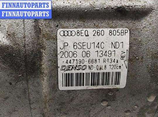 купить Компрессор кондиционера на Audi A4 B7 (2004-2008)