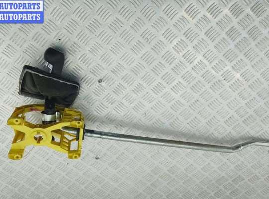 купить Кулиса КПП на Opel Astra H (2004-2009)