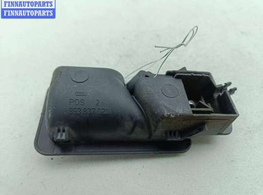 купить Ручка двери внутренняя передняя правая на Audi 80 B4 (1991-1996)