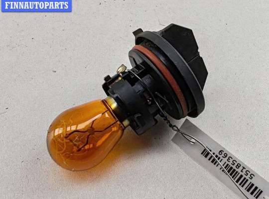 купить Патрон лампы указателя поворота на Opel Signum (2003-2008)