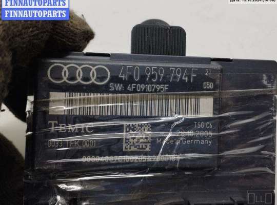 купить Блок управления двери задней правой на Audi A6 C6 (2004-2011)