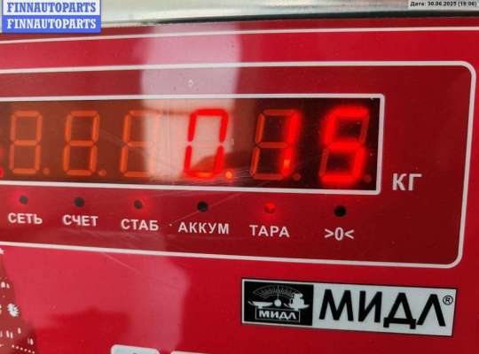 купить Крышка (заглушка) задняя фары левой на Audi A6 C5 (1997-2005)