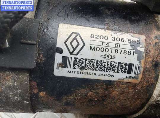 купить Стартер на Dacia (Renault) Logan