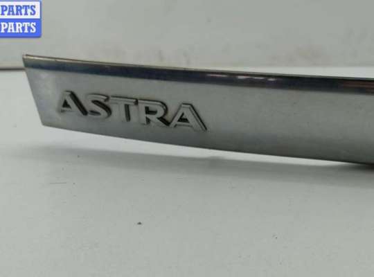 купить Накладка подсветки номера на Opel Astra H (2004-2009)