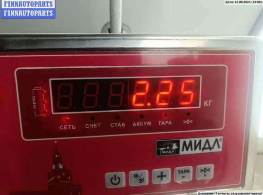 купить Измеритель потока воздуха на Mazda 6 (2002-2007) GG/GY