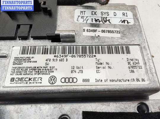 купить Дисплей информационный на Audi A6 C6 (2004-2011)