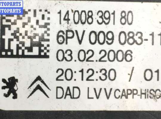 Педальный узел (педаль)