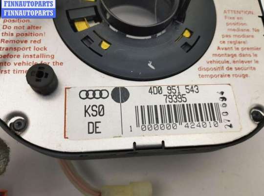 купить Шлейф подрулевой на Audi A6 C4 (1994-1997)
