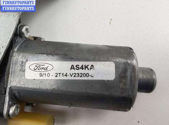 купить Стеклоподъемник электрический передний правый на Ford Tourneo Connect