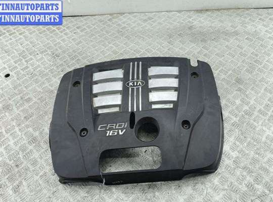 купить Накладка декоративная на двигатель на Kia Sorento (2002-2009)