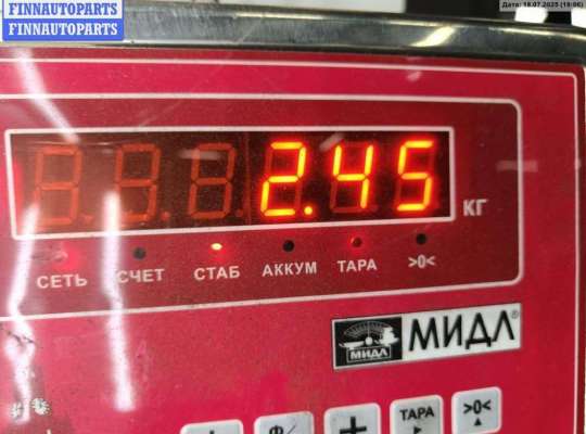 купить Корпус блока предохранителей на Citroen C5 (2001-2008)