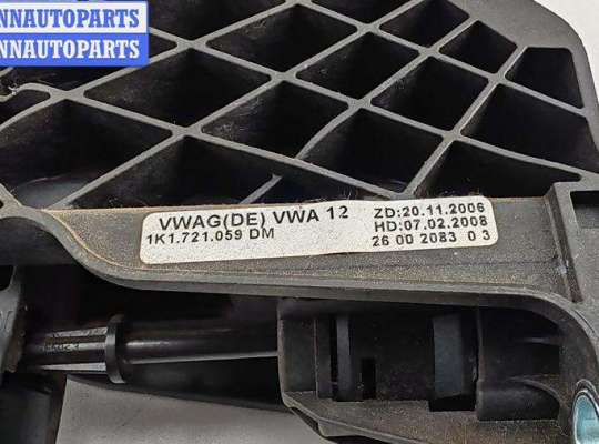купить Педаль сцепления на Skoda Octavia mk2 (A5 1Z) 2004-2013