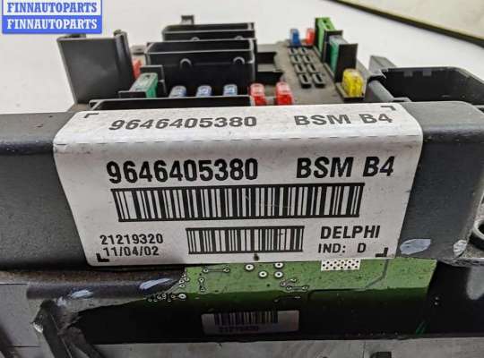 купить Блок предохранителей на Peugeot 307