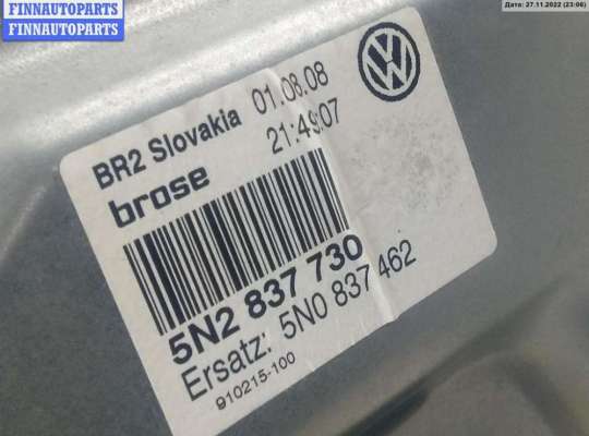 купить Стеклоподъемник электрический передний правый на Volkswagen Tiguan