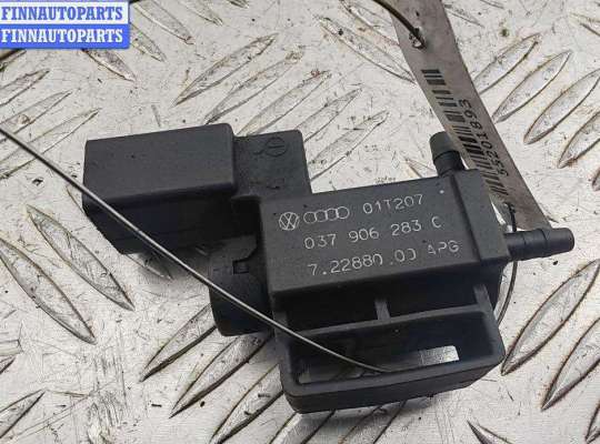 купить Клапан электромагнитный на Volkswagen Passat B5+ (GP)