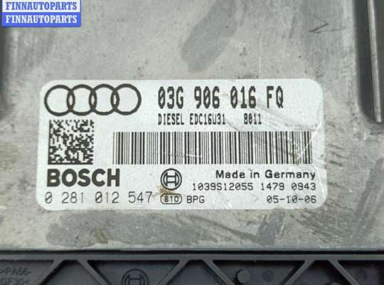 купить Блок управления двигателем (ДВС) на Audi A4 B7 (2004-2008)