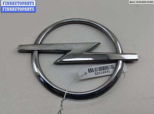 купить Эмблема на Opel Vectra C