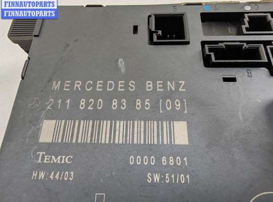 купить Блок управления двери передней левой на Mercedes E-Class W211 (2002-2009)