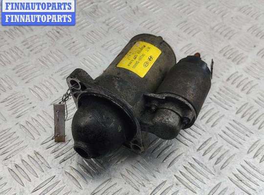 купить Стартер на Kia Rio (2005-2011)