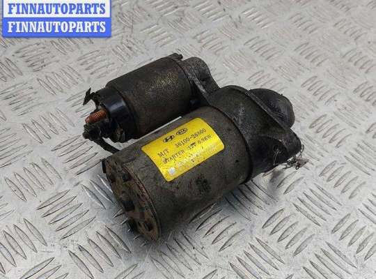 купить Стартер на Kia Rio (2005-2011)