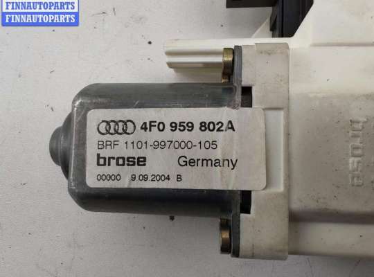 купить Стеклоподъемник электрический задний правый на Audi A6 C6 (2004-2011)