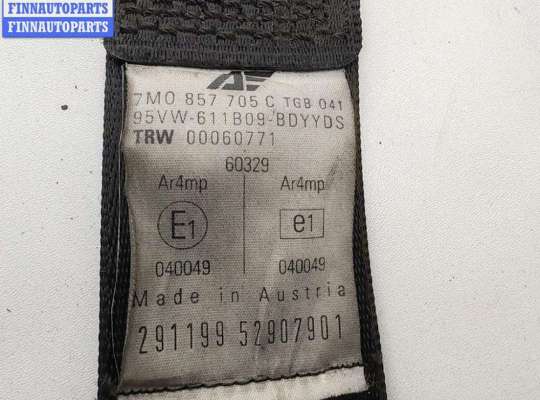 купить Ремень безопасности передний левый на Volkswagen Sharan (1995-2000)