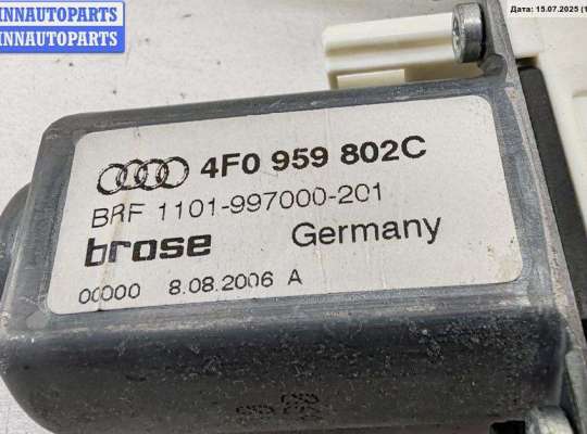 купить Моторчик стеклоподъемника задний правый на Audi A6 C6 (2004-2011)