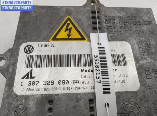 Блок розжига (ксенон)