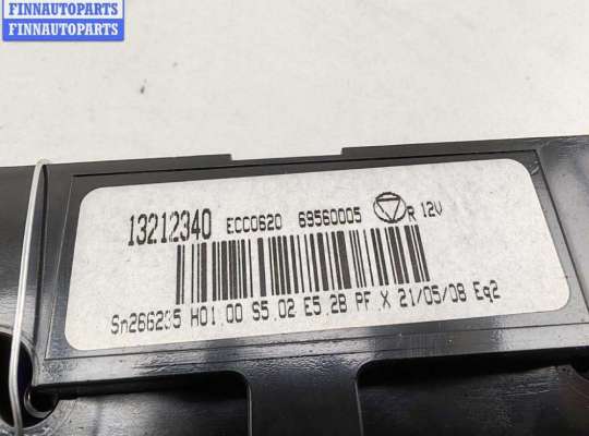 купить Переключатель отопителя на Opel Vectra C (2002-2008)