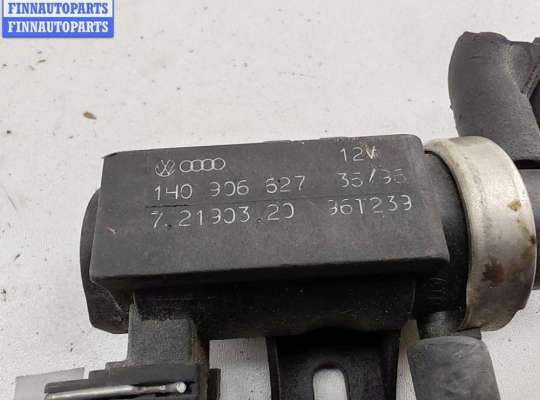 купить Клапан электромагнитный на Audi A6 C4 (1994-1997)