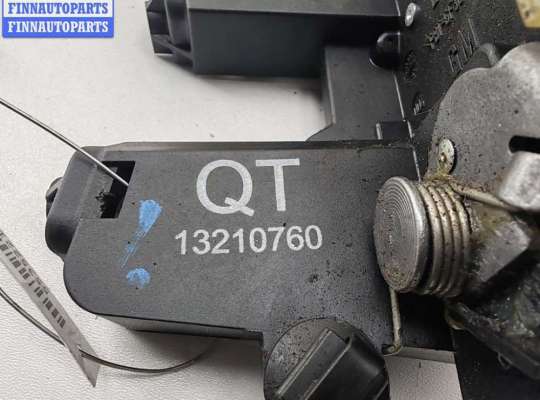 купить Замок двери задней левой на Opel Signum (2003-2008)