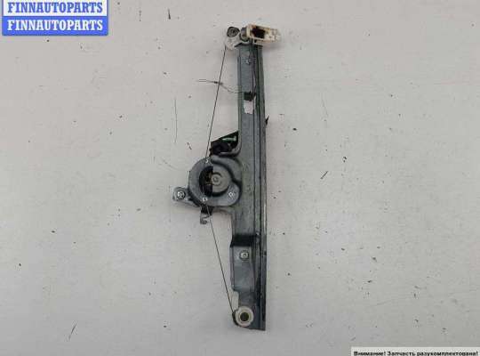 купить Стеклоподъемник электрический передний правый на Renault Scenic II (2003-2009)