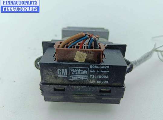 купить Сопротивление отопителя на Opel Vectra B (1995-2002)