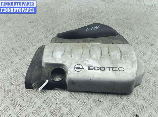 купить Накладка декоративная на двигатель на Opel Zafira A (1999-2005)