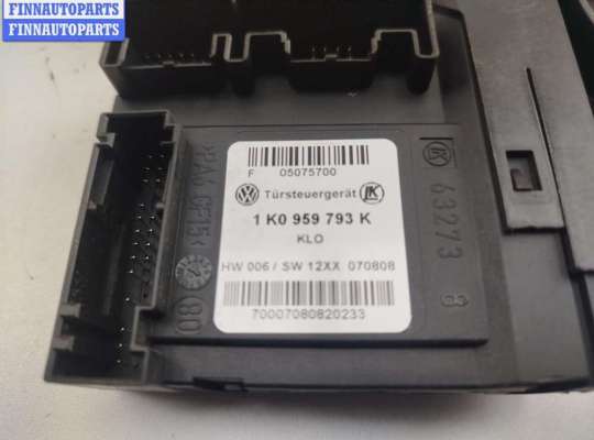 купить Блок управления двери передней правой на Skoda Octavia mk2 (A5 1Z) 2004-2013