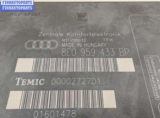купить Блок комфорта на Audi A4 B7 (2004-2008)