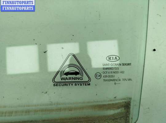 купить Стекло двери передней левой на Kia Sportage (2004-2010)