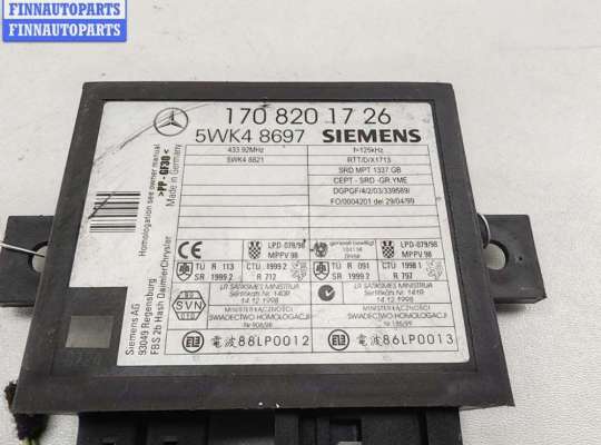 купить Иммобилайзер на Mercedes SLK R170 (1996-2004)