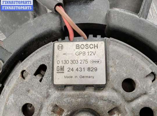 купить Вентилятор радиатора на Opel Zafira A (1999-2005)