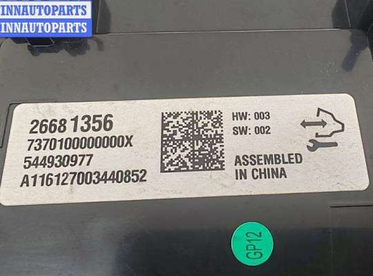 купить Аудиомагнитола на Opel Insignia A (2008-2017)