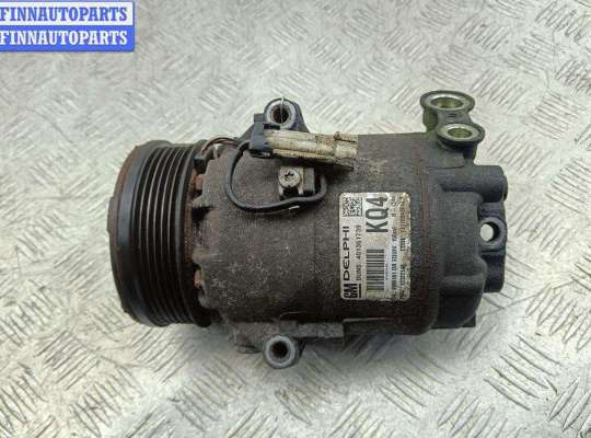 купить Компрессор кондиционера на Opel Astra H (2004-2009)