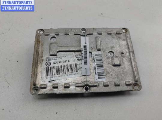 купить Блок розжига фар (ксенон) на Volkswagen Passat B6