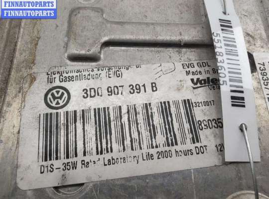 купить Блок розжига фар (ксенон) на Volkswagen Passat B6