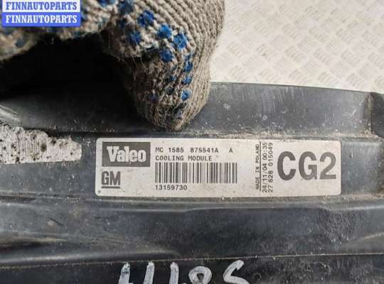 купить Вентилятор радиатора на Opel Vectra C (2002-2008)